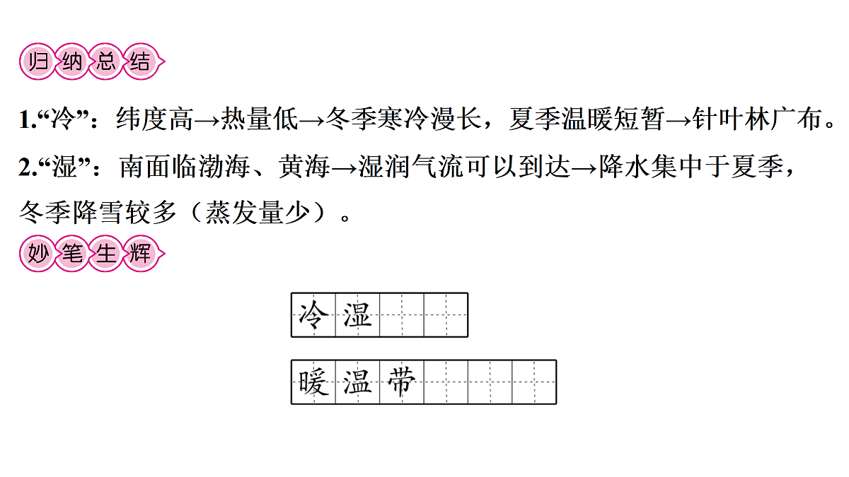 18170325第3页
