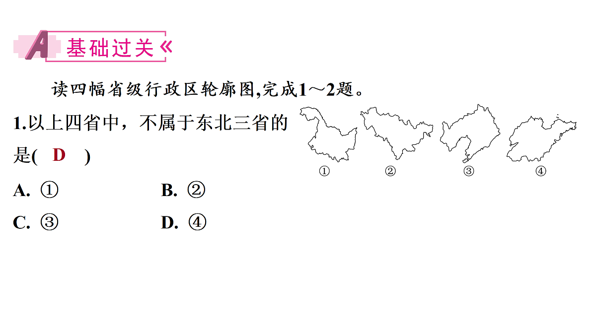 18170325第8页