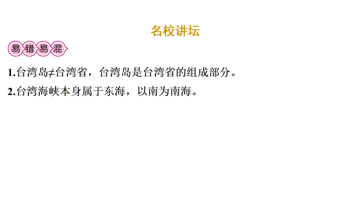 18170327第2页