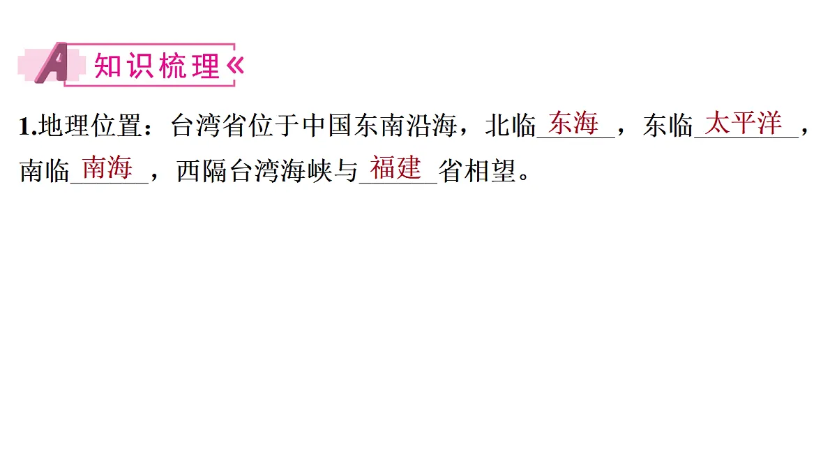 18170327第6页