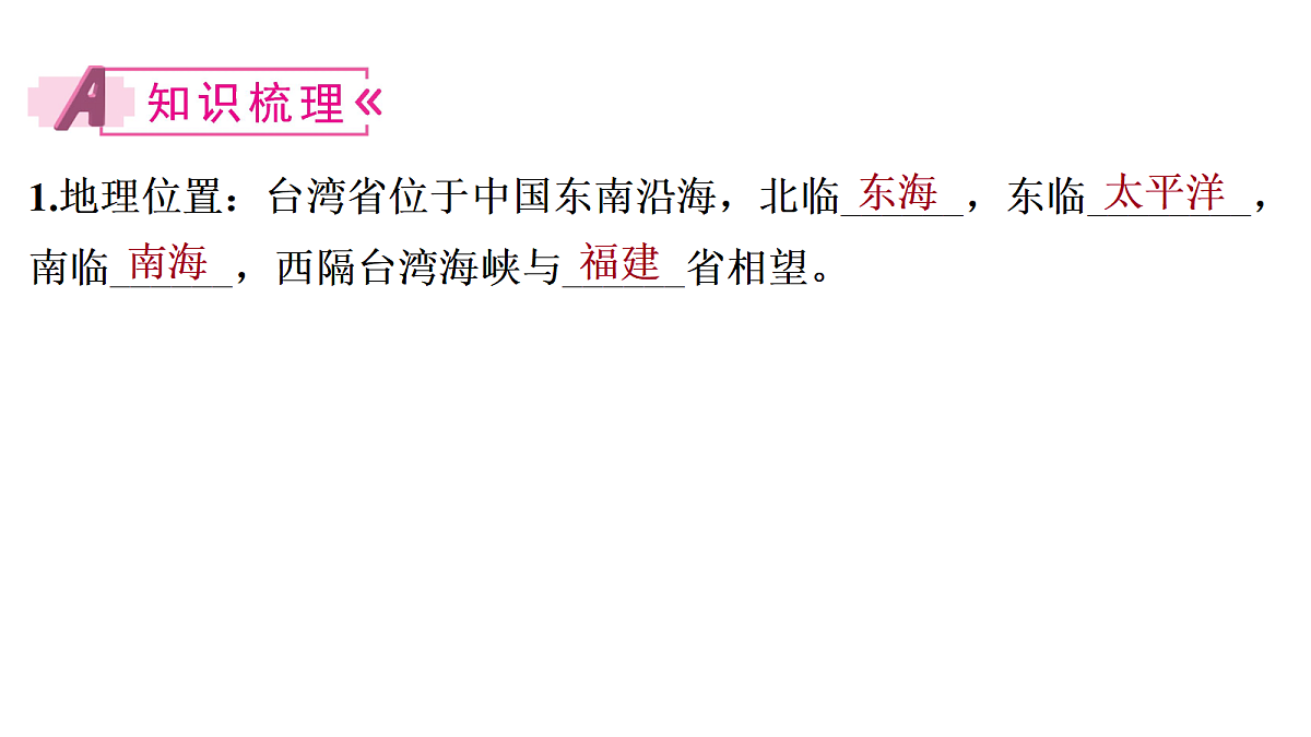 18170327第6页