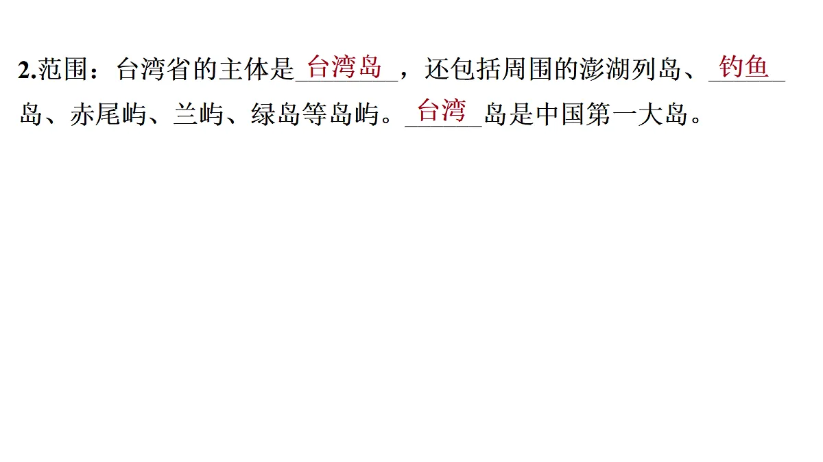 18170327第7页