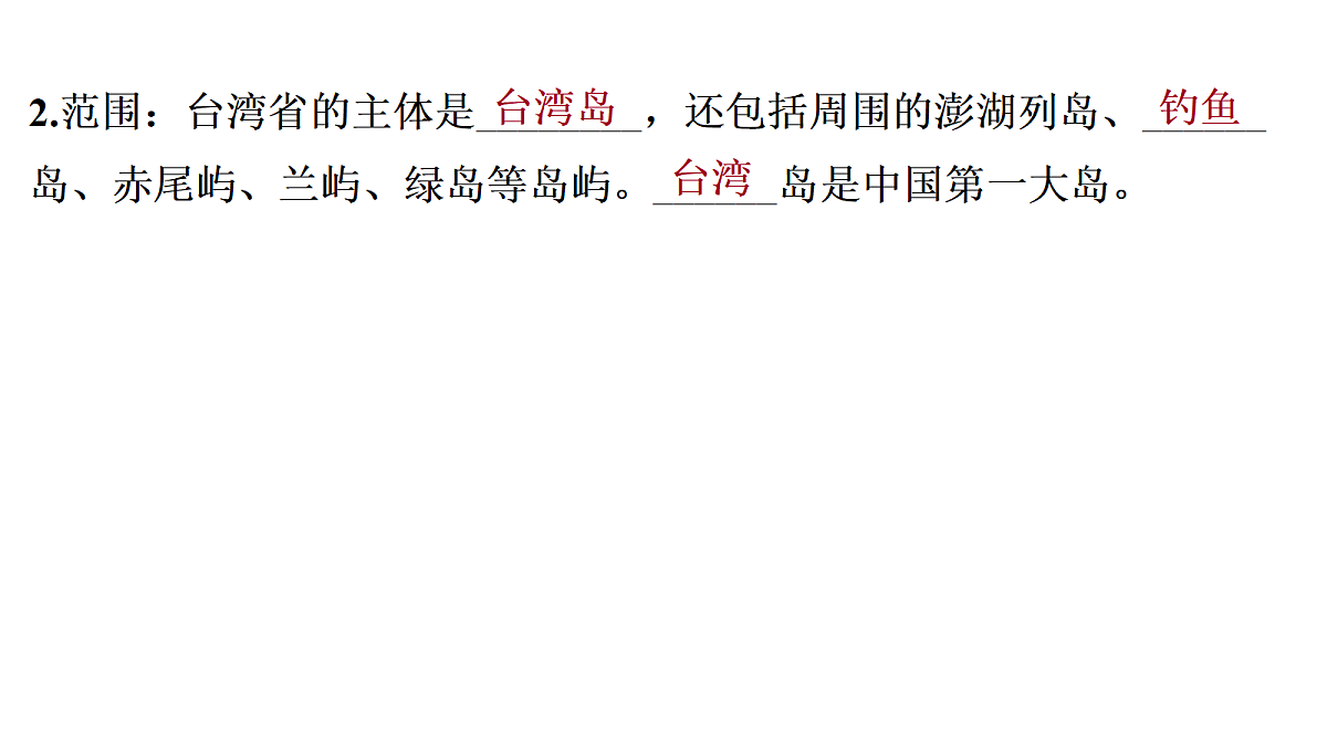 18170327第7页