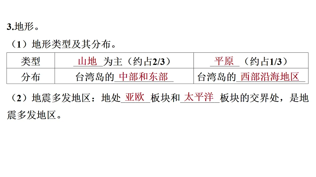18170327第8页