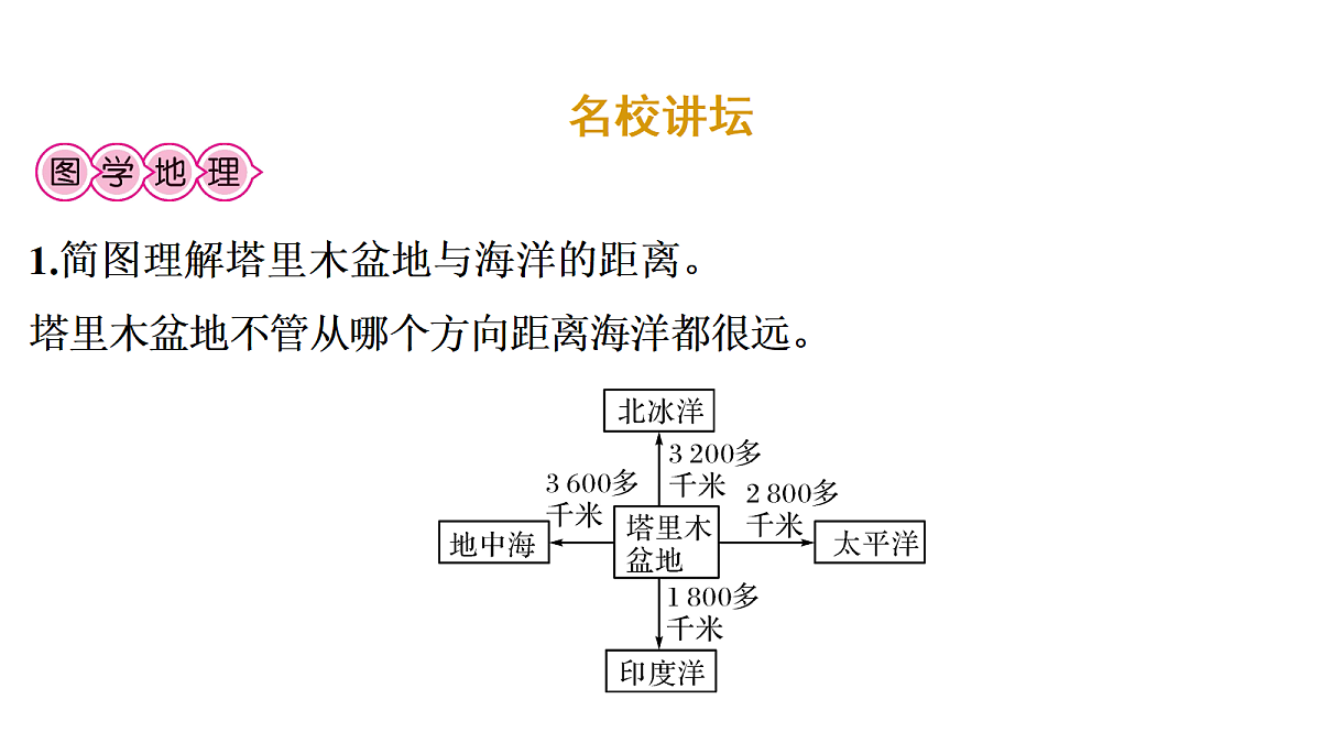 18170329第2页