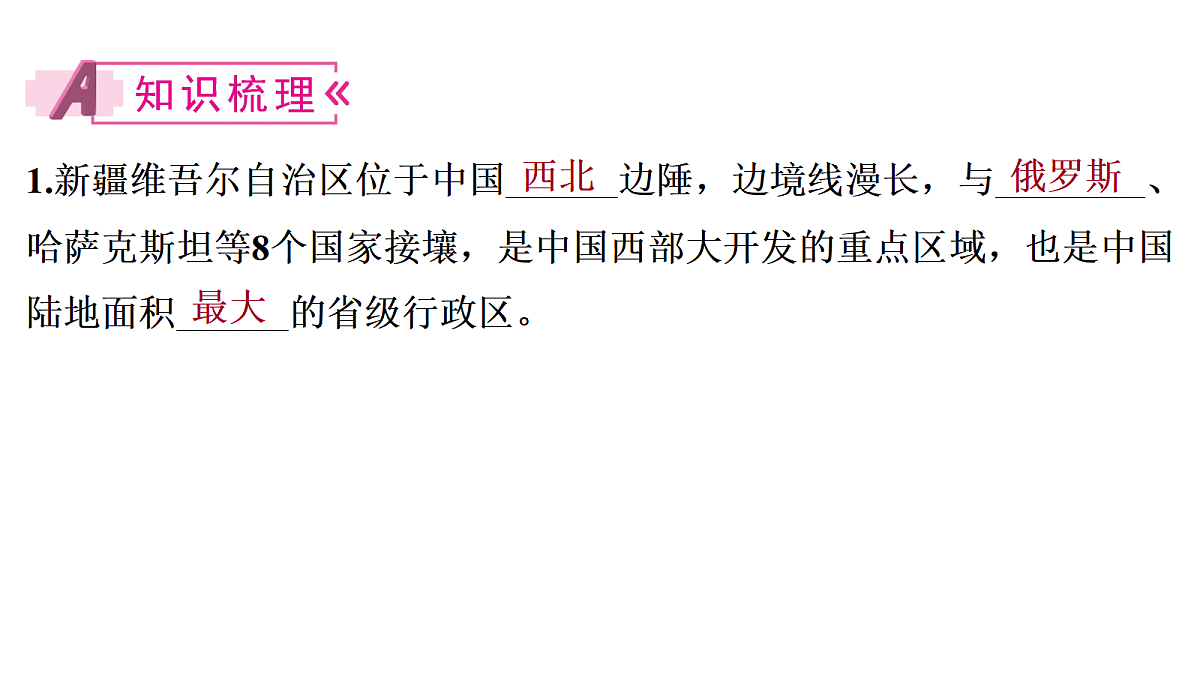 18170329第6页
