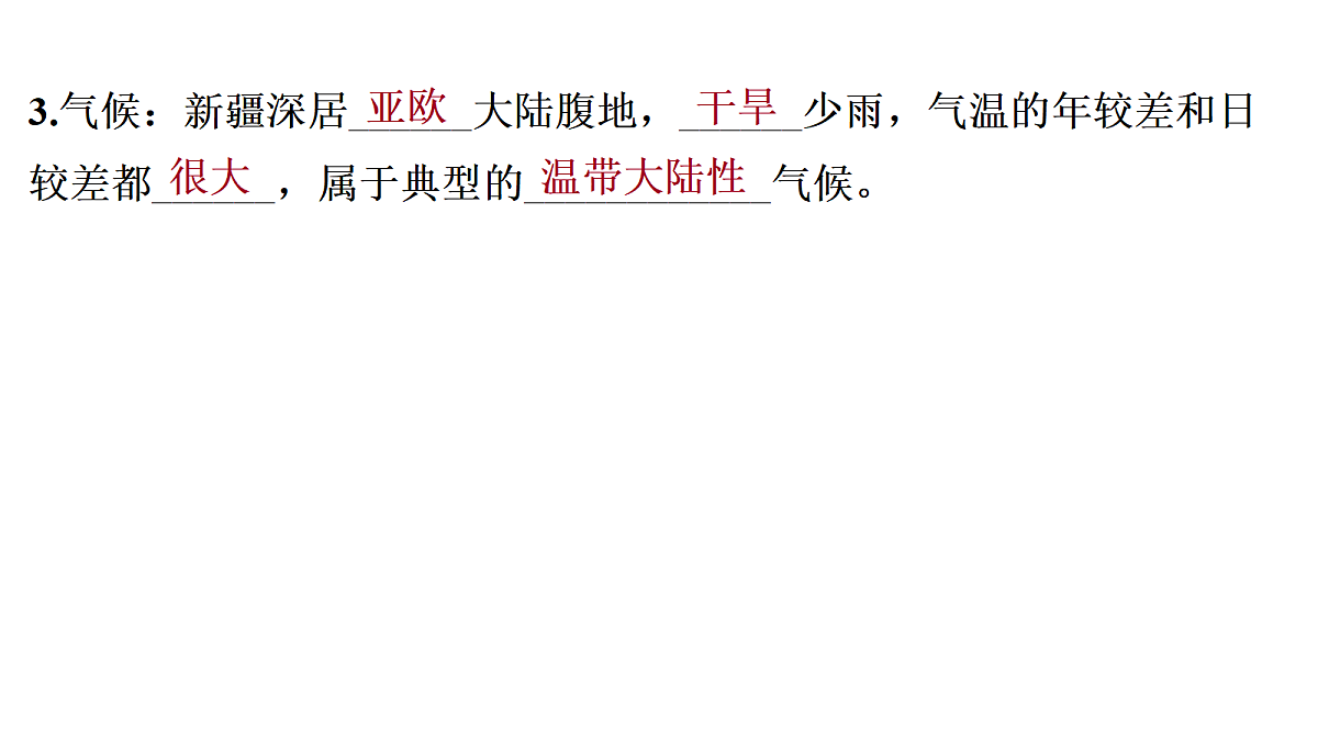 18170329第8页