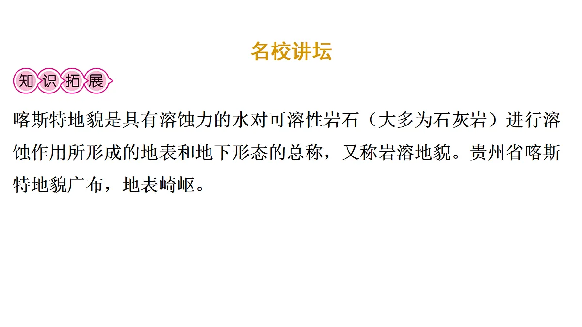 18170331第2页