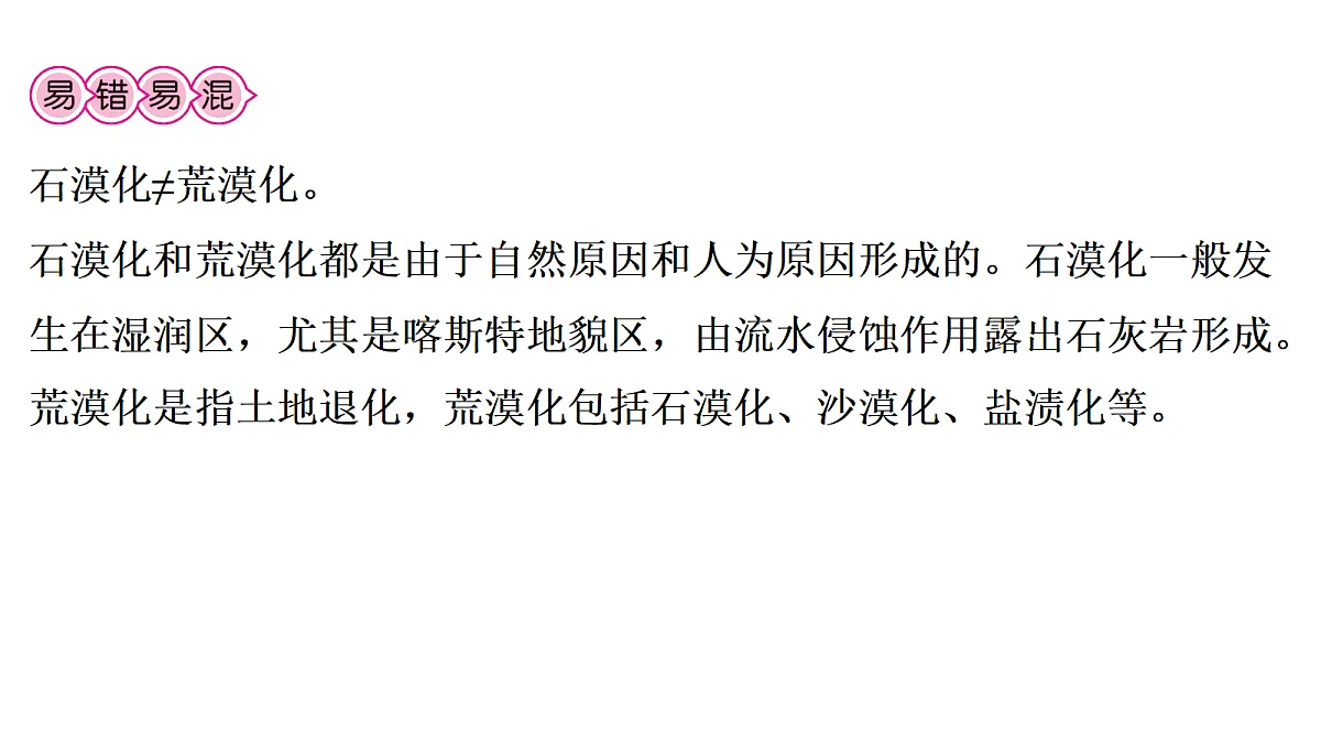 18170331第3页