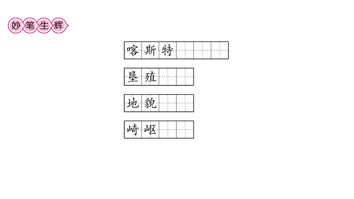 18170331第4页