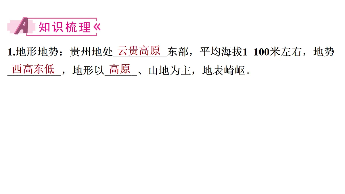 18170331第5页