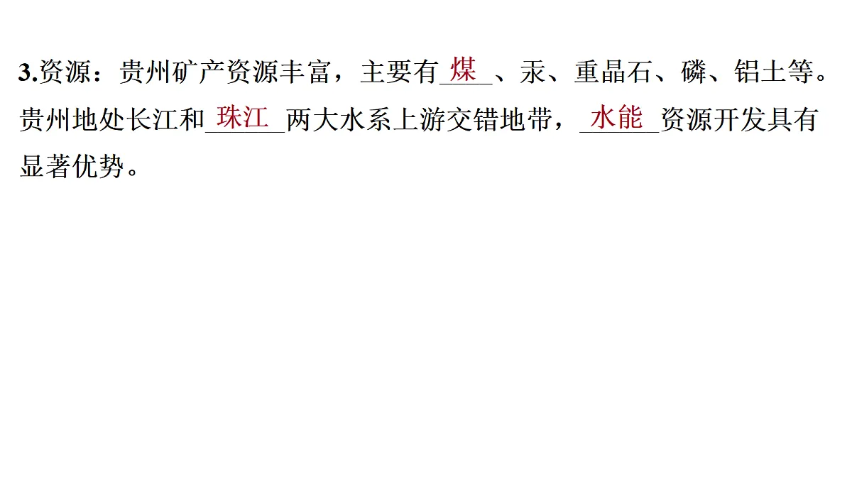 18170331第7页