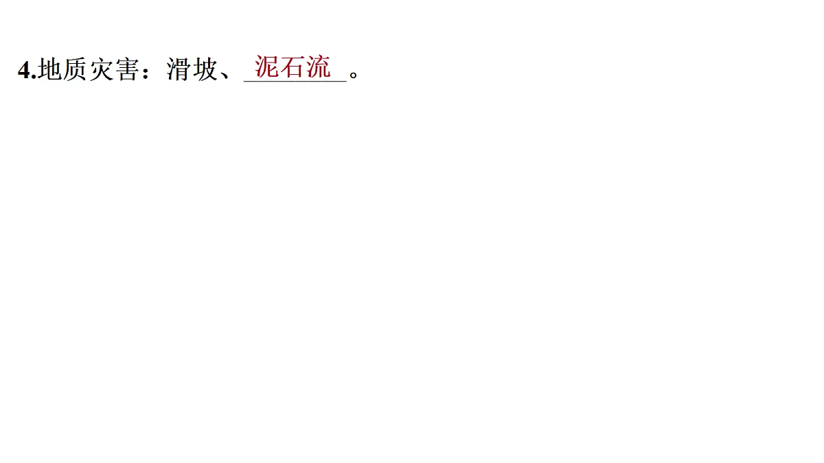 18170331第8页