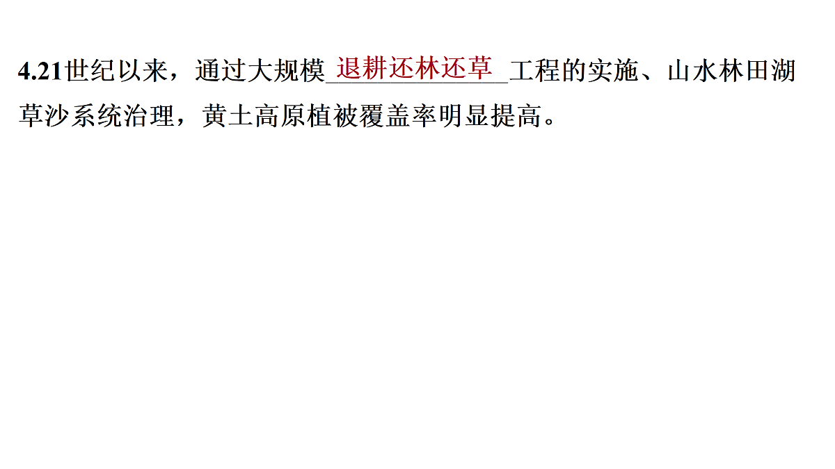 18170333第8页