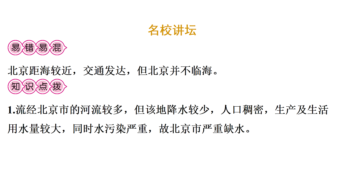 18170335第2页