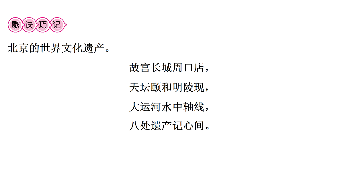18170335第4页