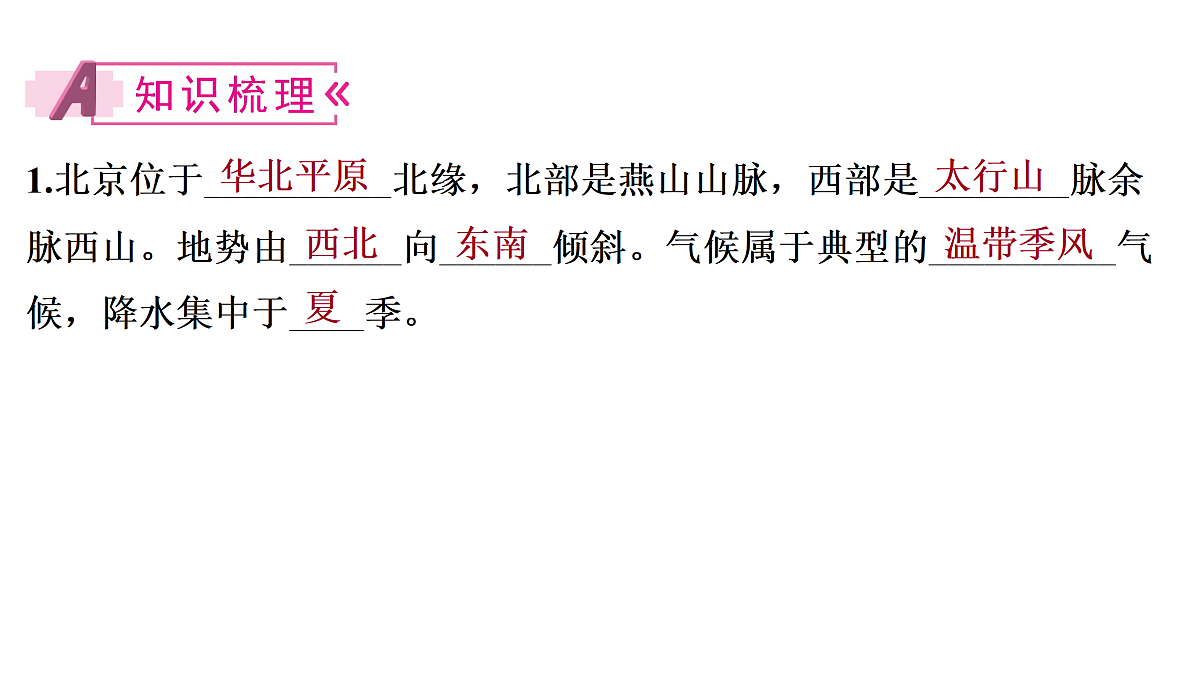 18170335第6页