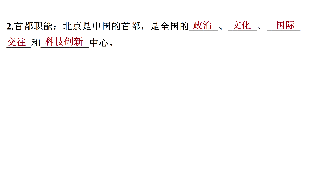18170335第7页