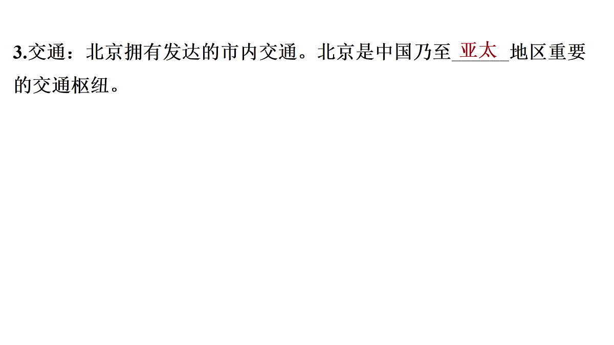 18170335第8页