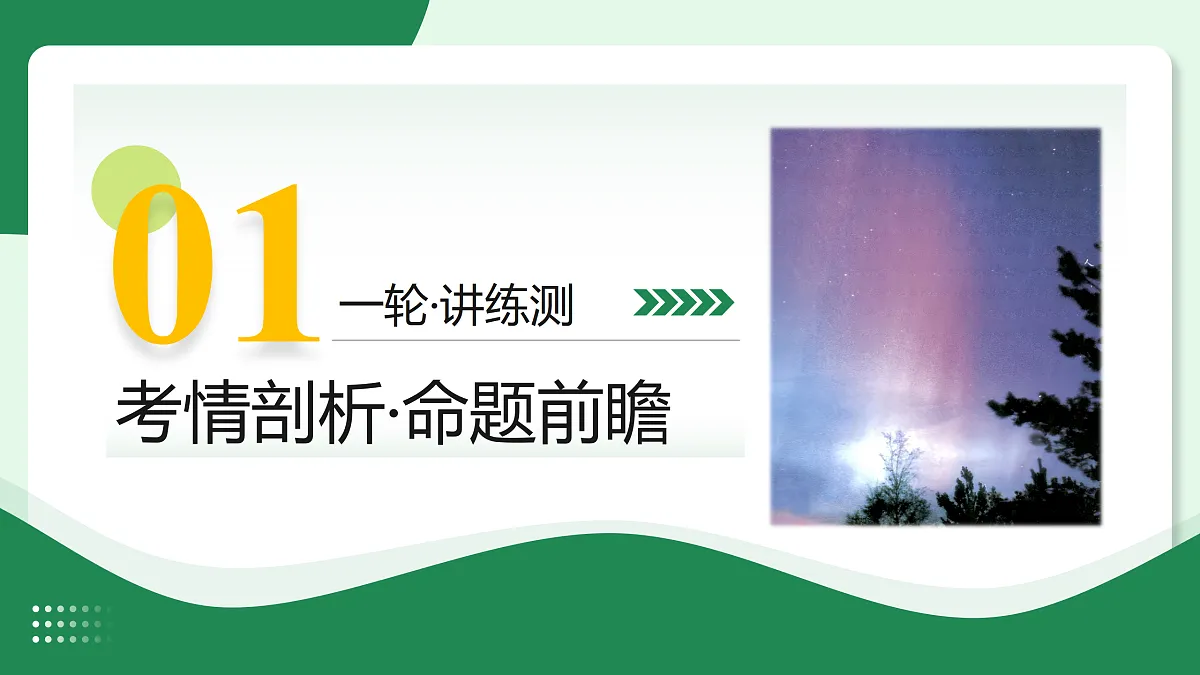 18170349第5页