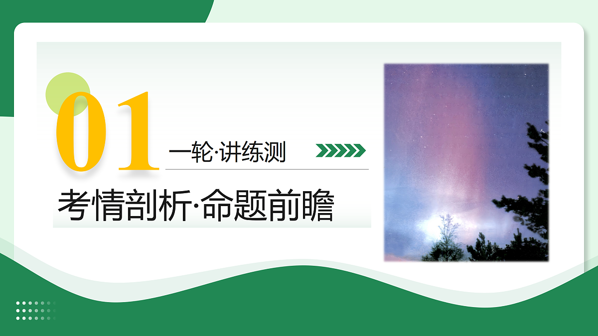 18170349第5页