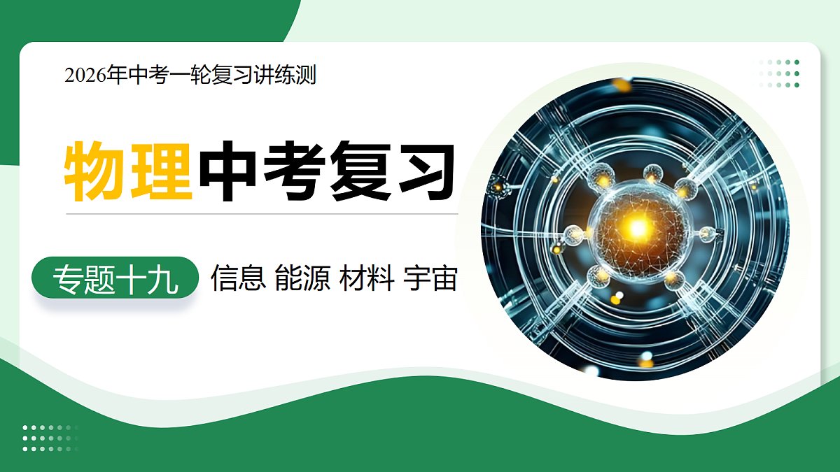 18170350第1页