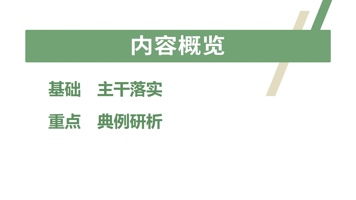 18170392第2页