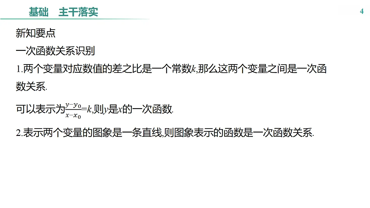 18170392第4页