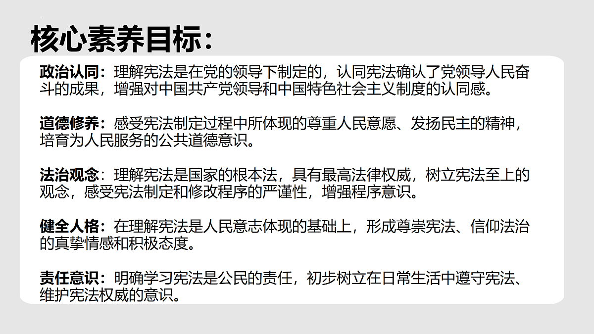 18170503第2页