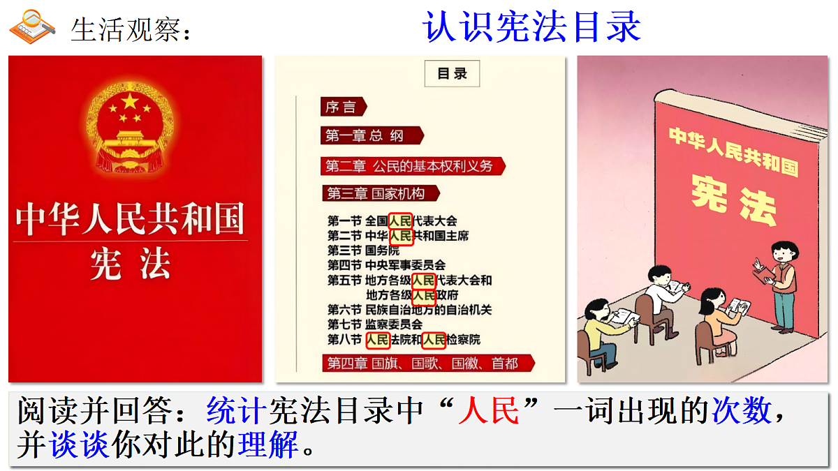18170504第7页
