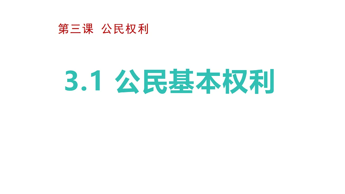 18170505第1页