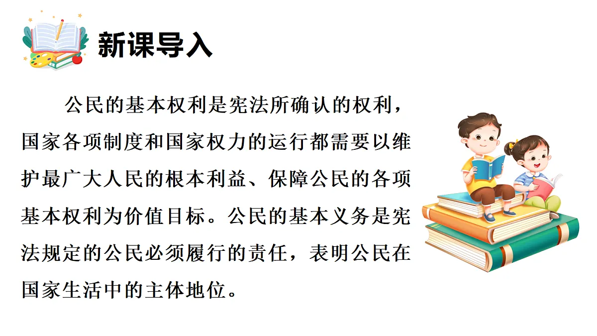 18170505第4页