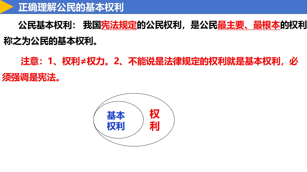 18170505第5页