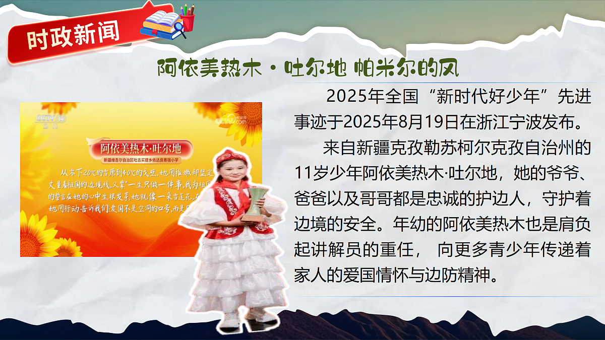 18170506第1页