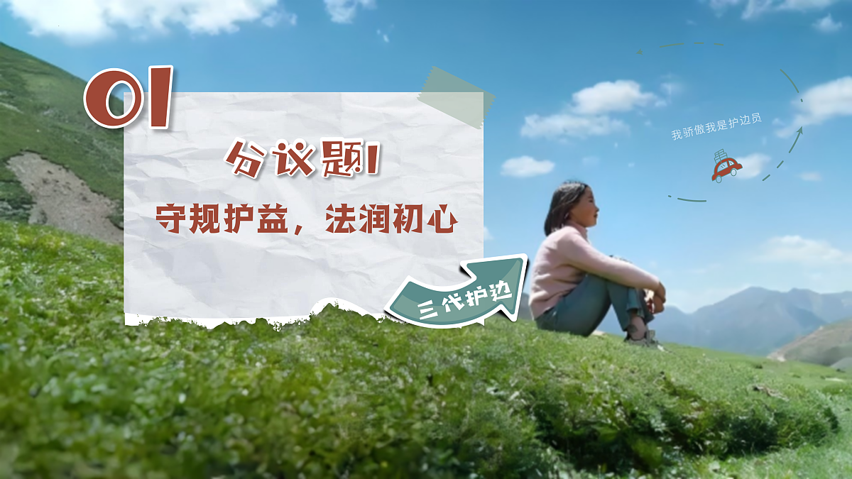 18170506第6页