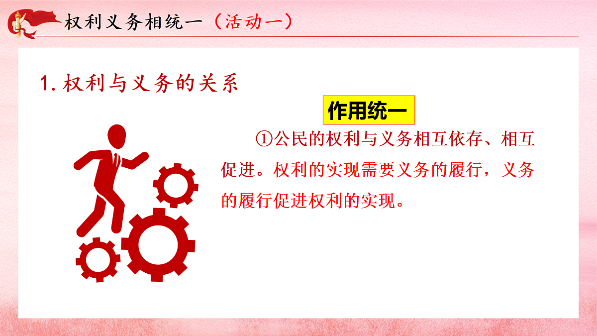 18170508第7页