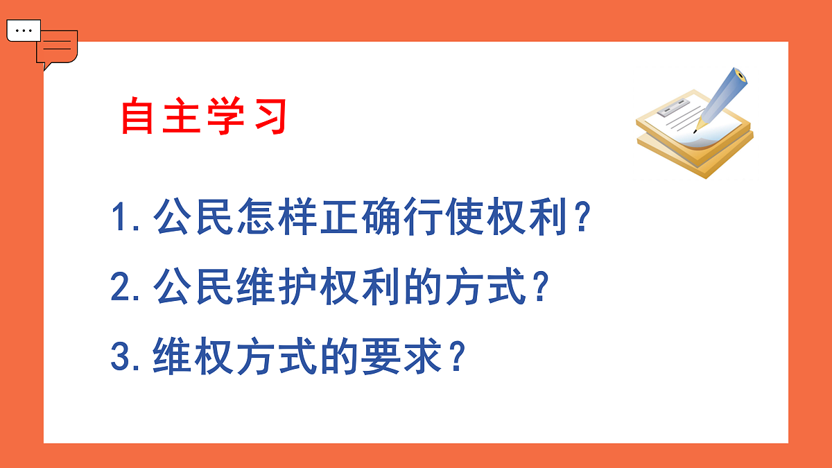 18170510第4页