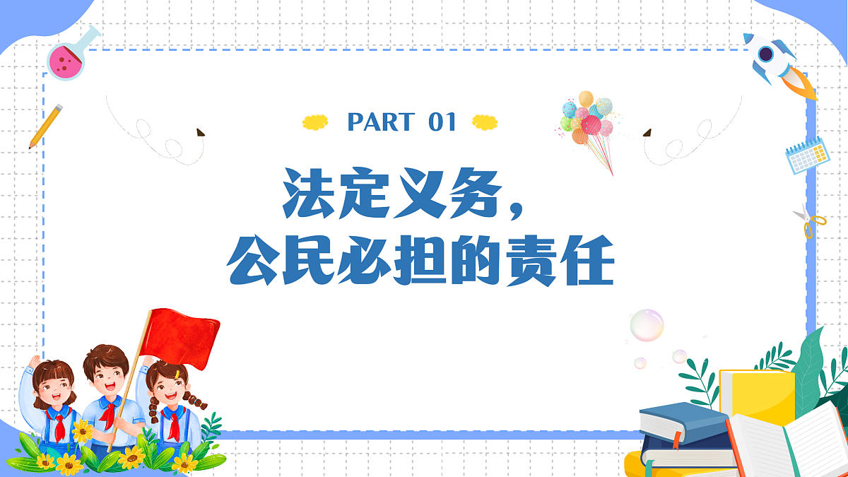 18170513第6页