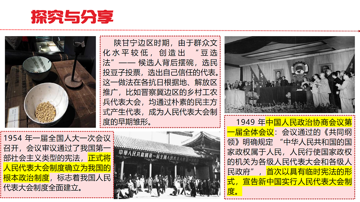 18170514第7页