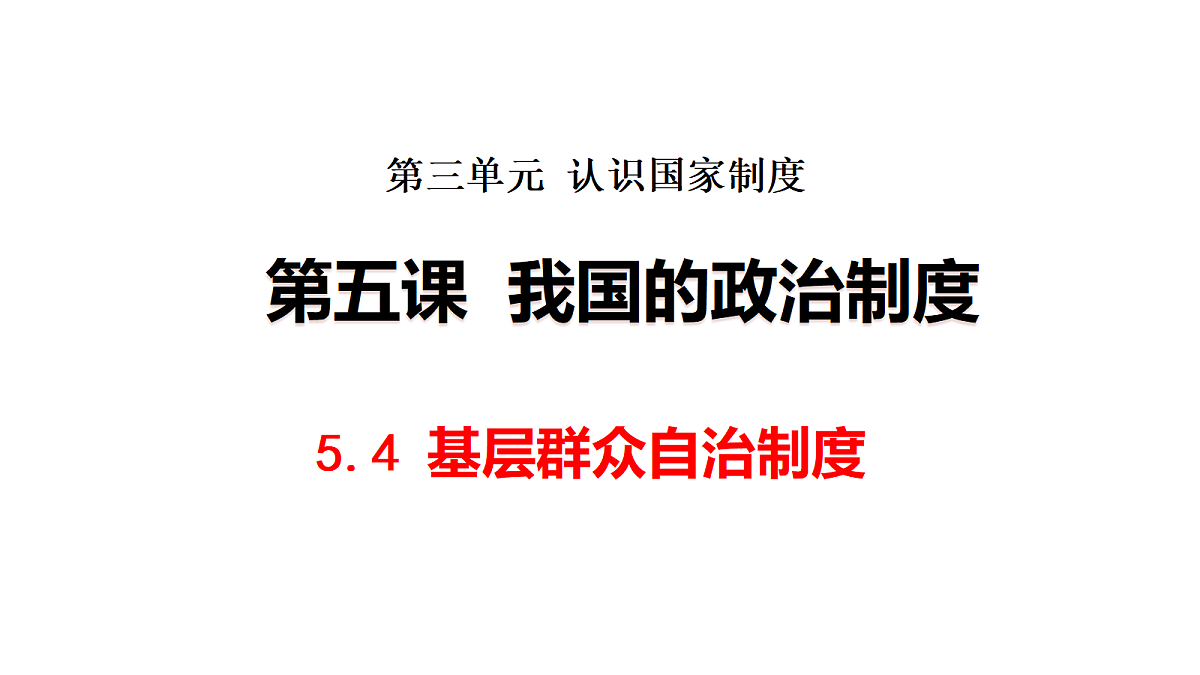 18170517第1页