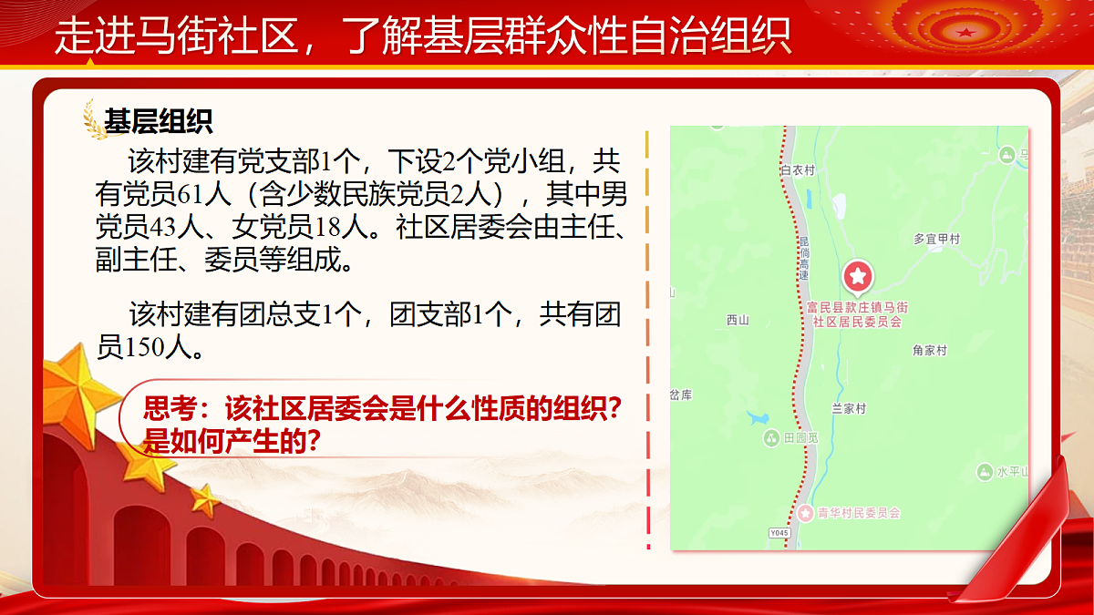 18170517第6页