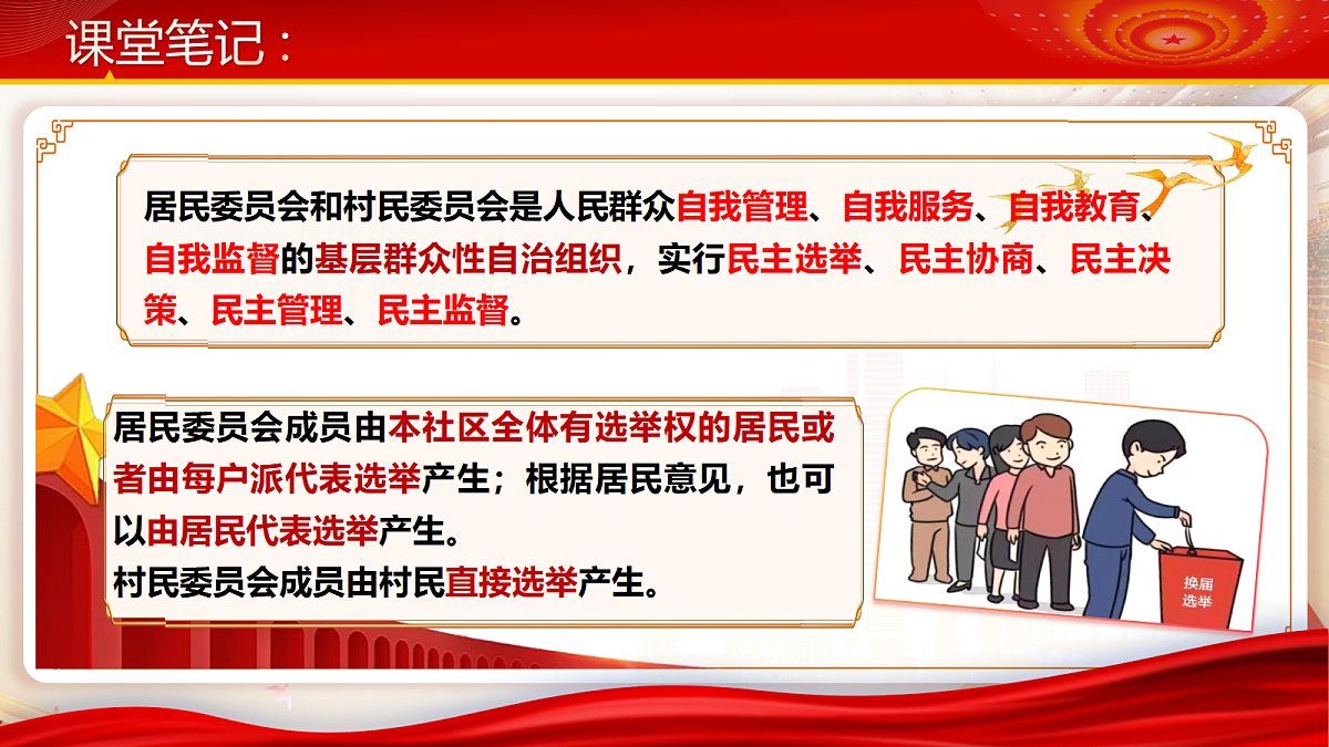 18170517第7页