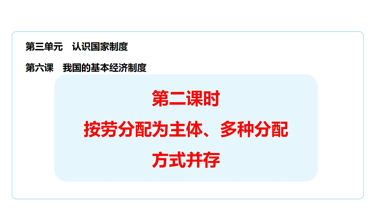 18170519第1页