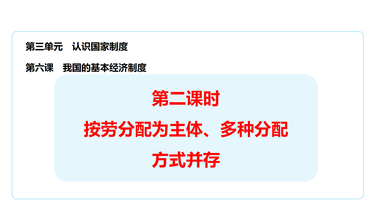 18170519第1页