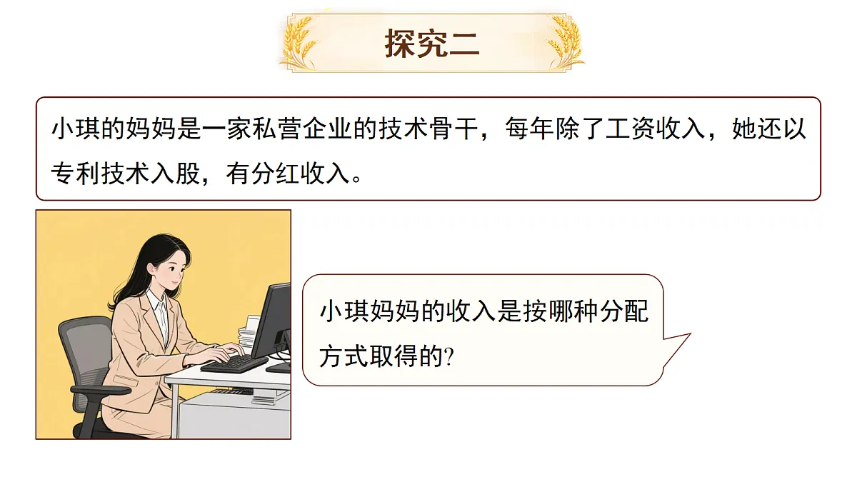 18170519第7页
