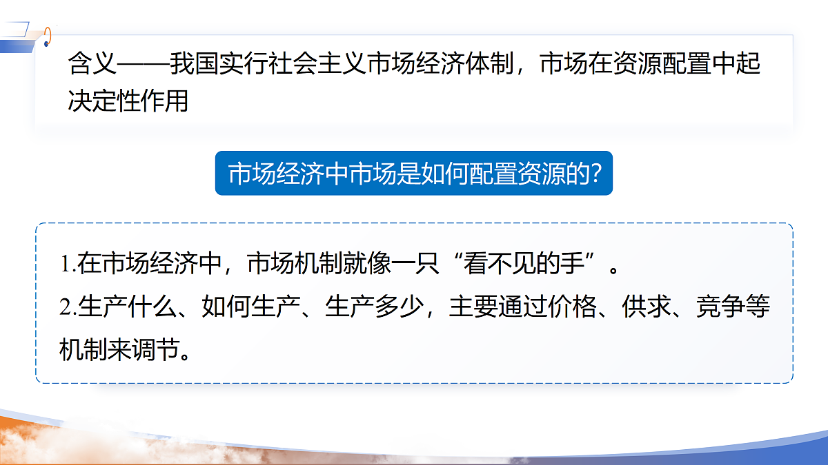 18170520第7页