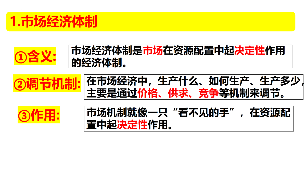 18170520第8页