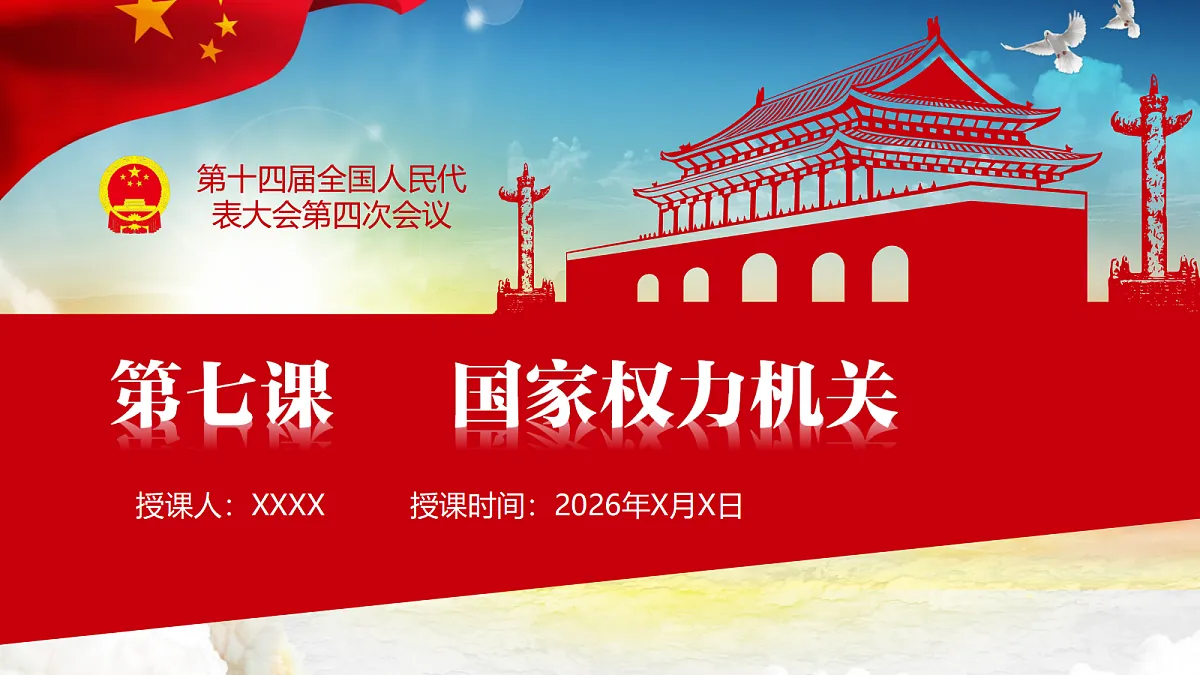 18170521第2页