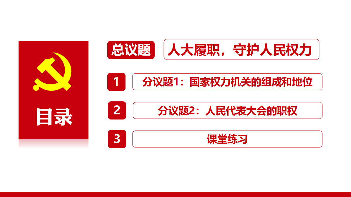 18170521第3页