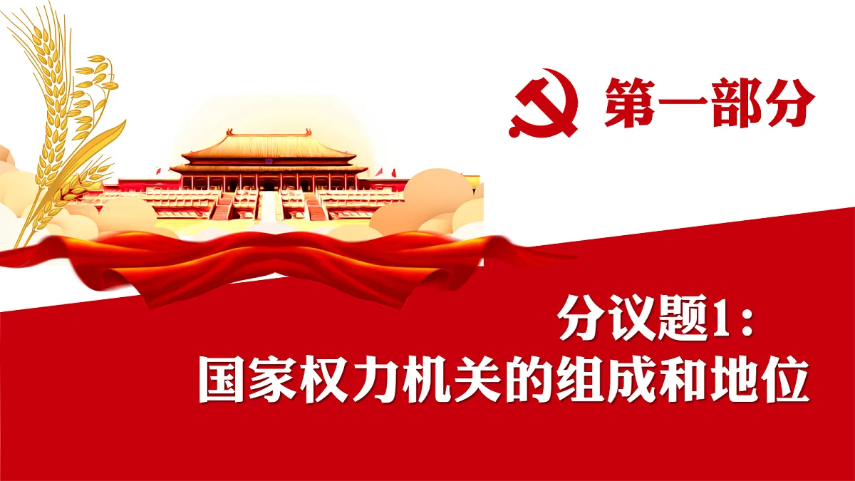 18170521第6页